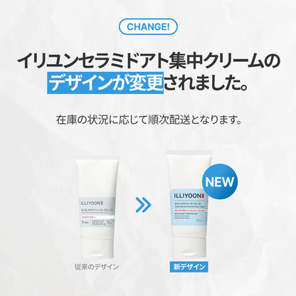 Illiyoon Ceramide Concentrated Cream 75mL for Hydration and Care