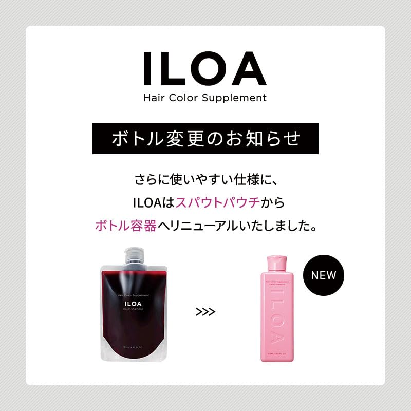 ILOA Hair Color Supplement Color Shampoo Pink 170ml for Vibrant Hair