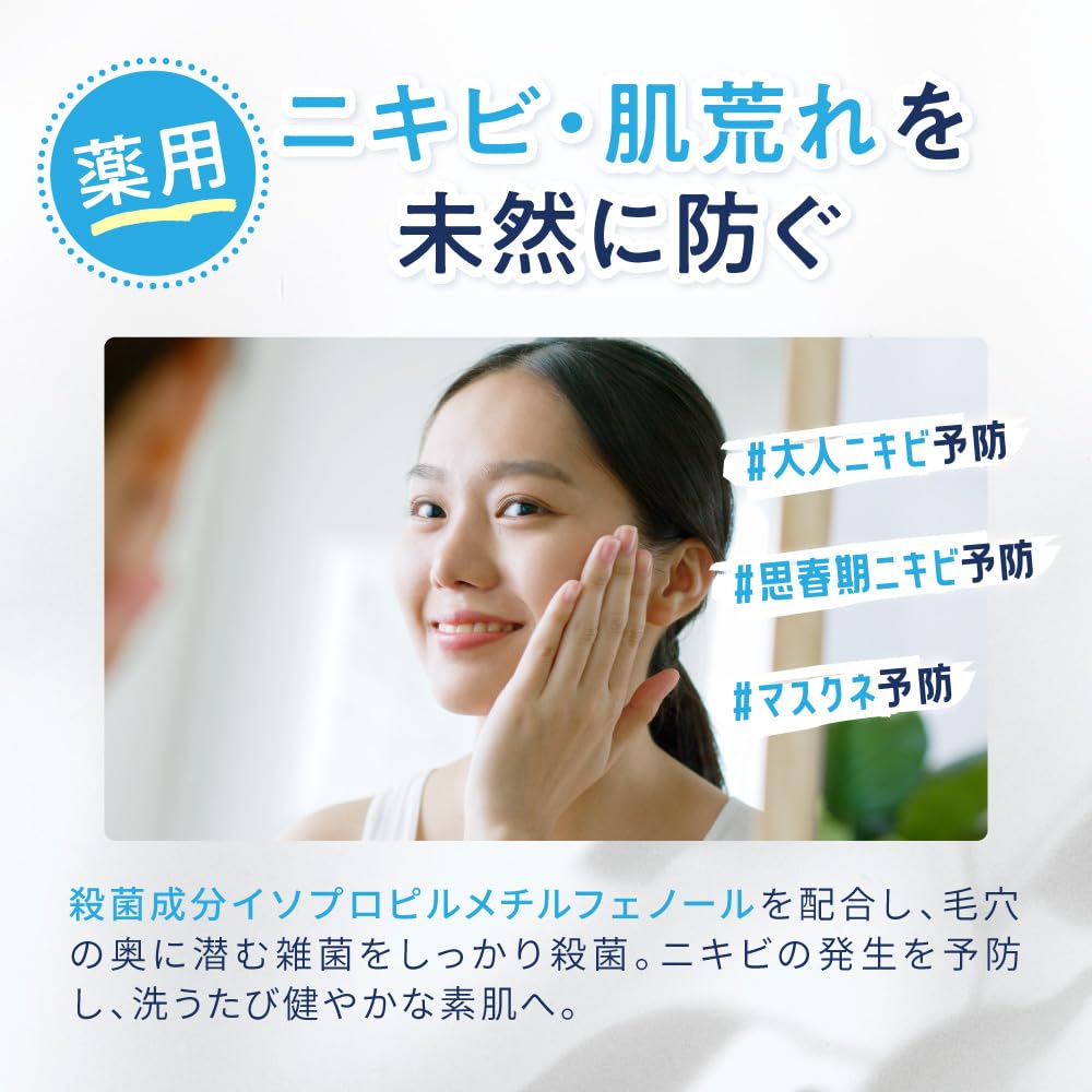 ILUS Enzyme Cleansing Powder 30 Packs for Japanese Skincare