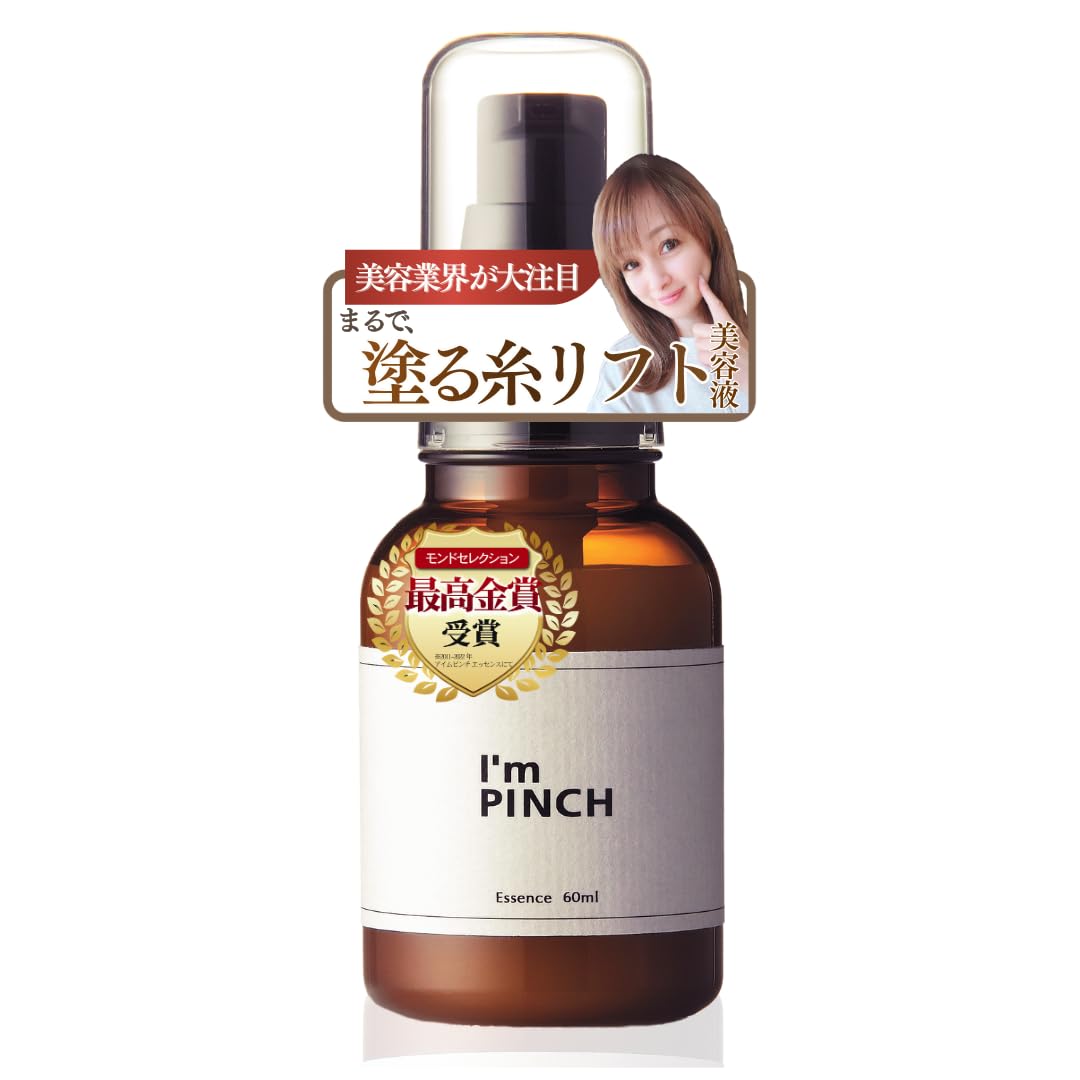 I’m PINCH Fermented Moisturizing Serum for Radiant Skin 60ml