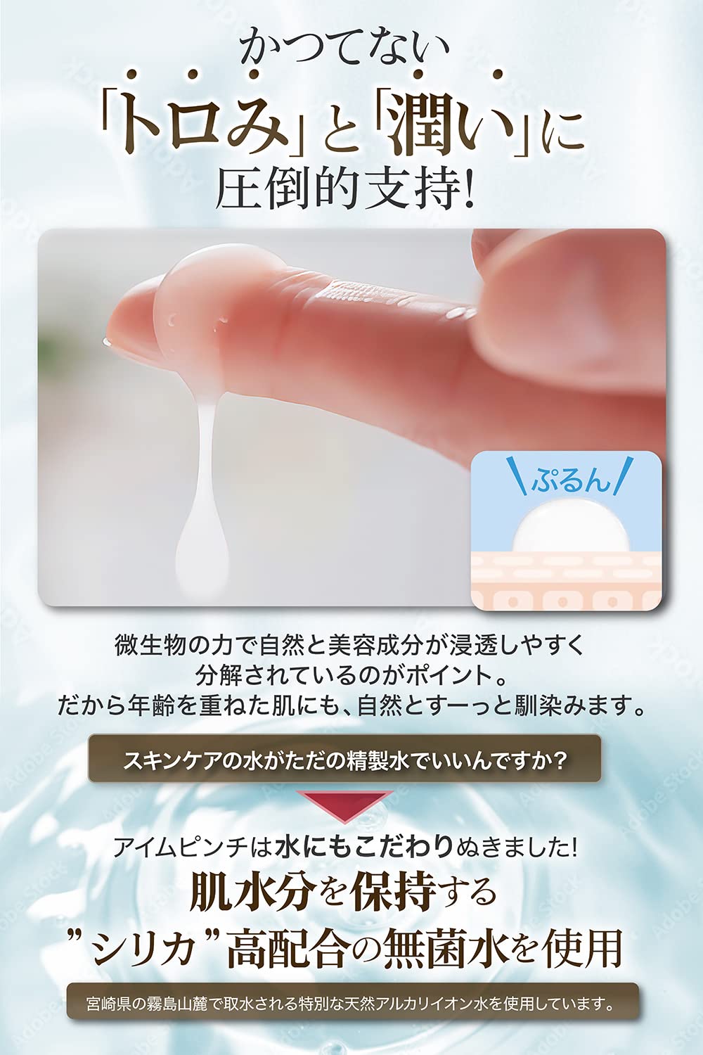 I’m PINCH Fermented Moisturizing Serum for Radiant Skin 60ml