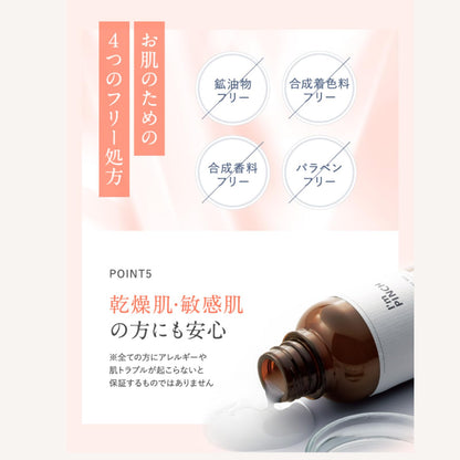 I’m PINCH Fermented Moisturizing Serum for Radiant Skin 60ml