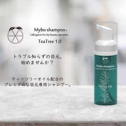 Inami Eyelash Shampoo Tea Tree 50ml Gentle Eye Cleansing Wash