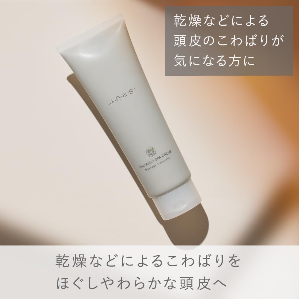 Ines Thalasso Spa Cream Hair Treatment 230g with Sandalwood and Jasmine