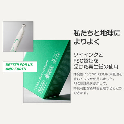 innisfree Green Tea Hyaluronic Eye and Face Ball 10ml Hydrating Serum
