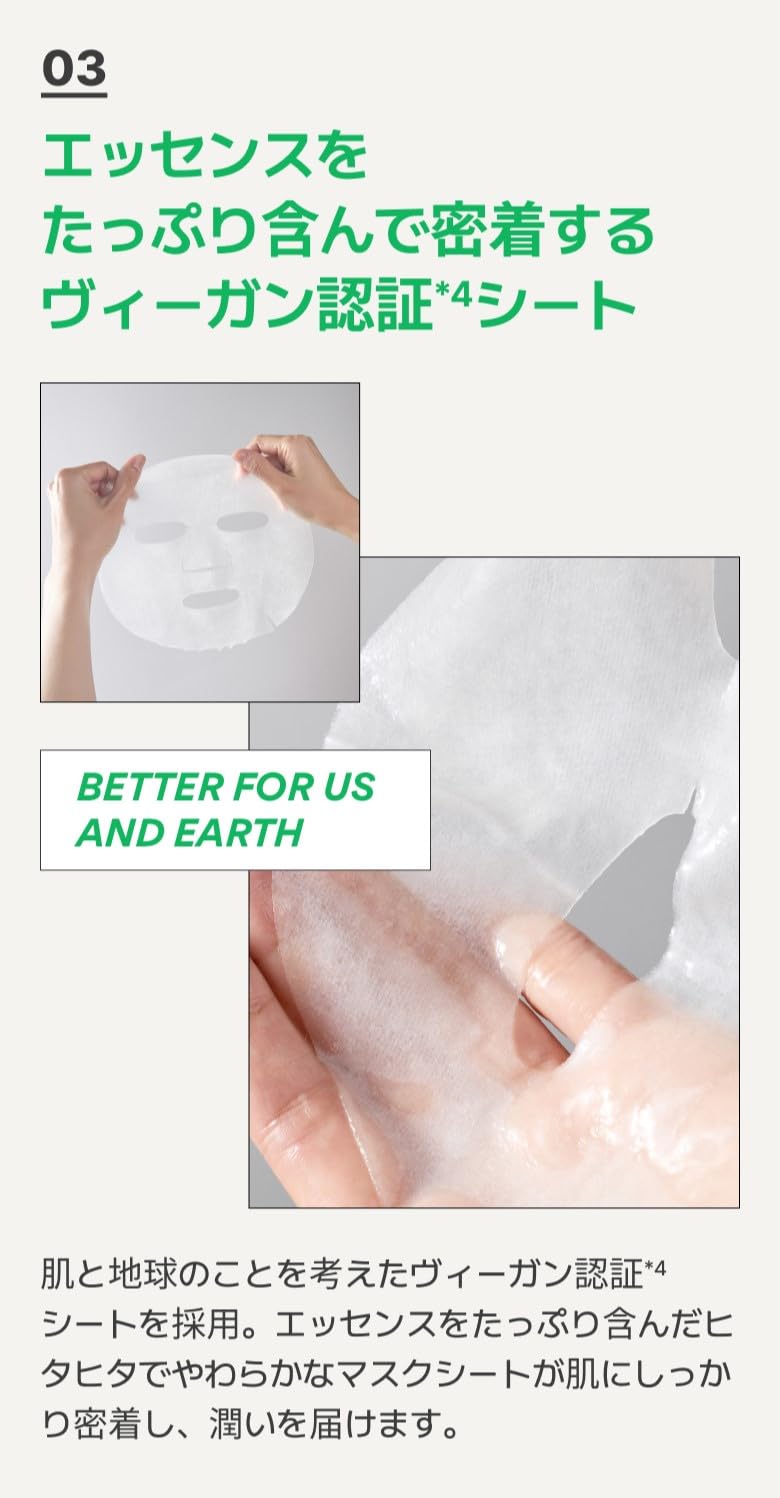 innisfree Green Tea Seed Hyaluronic Daily Mask 10 Sheets