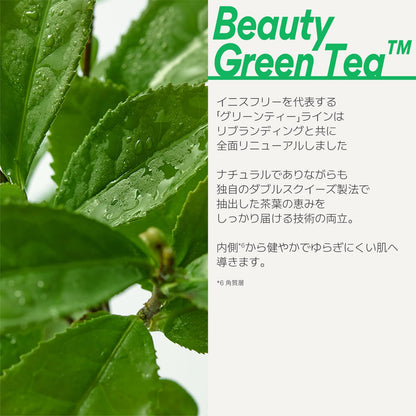 innisfree Green Tea Seed Hyaluronic Cream 50ml for Hydration