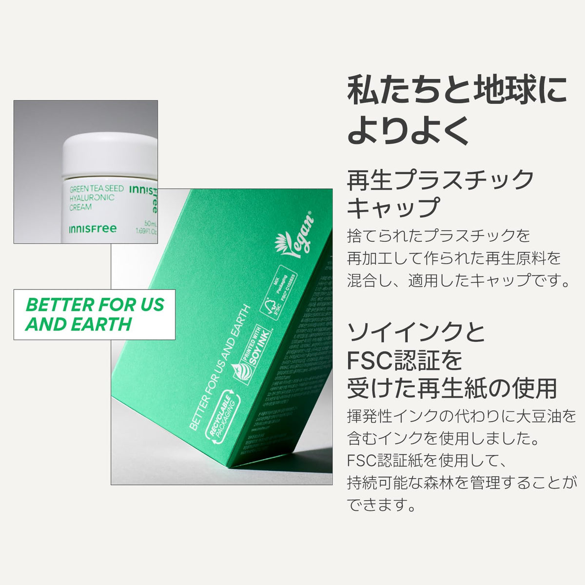 innisfree Green Tea Seed Hyaluronic Cream 50ml for Hydration