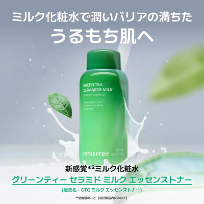 innisfree Green Tea Ceramide Milk Essence Toner 160ml for Hydration
