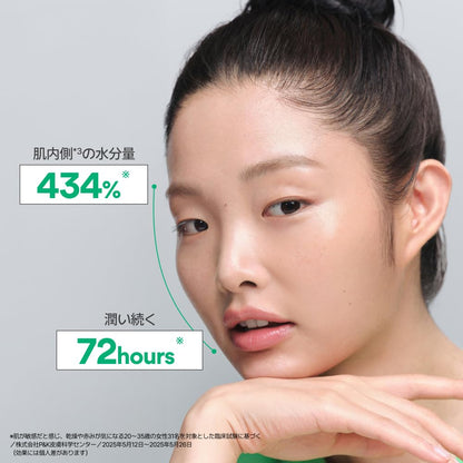 innisfree Green Tea Ceramide Milk Essence Toner 160ml for Hydration