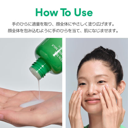 innisfree Green Tea Ceramide Milk Essence Toner 160ml for Hydration