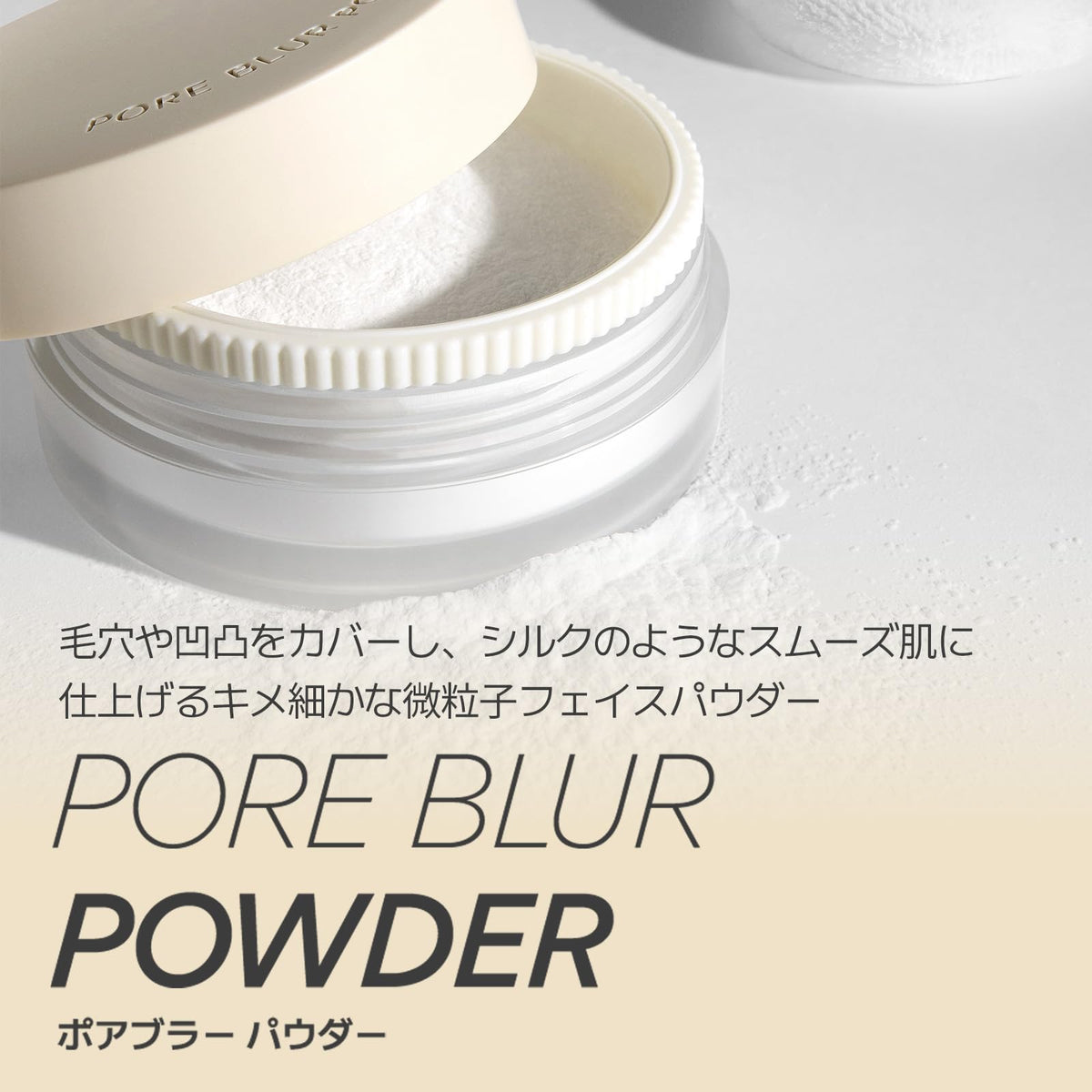 innisfree Pore Blur Powder 11g for Oily Skin Control