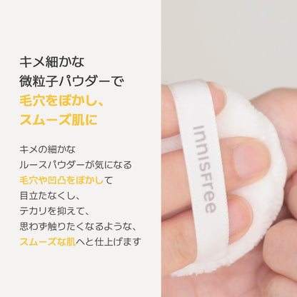 innisfree Pore Blur Powder 11g for Oily Skin Control