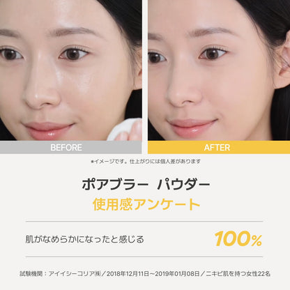 innisfree Pore Blur Powder 11g for Oily Skin Control