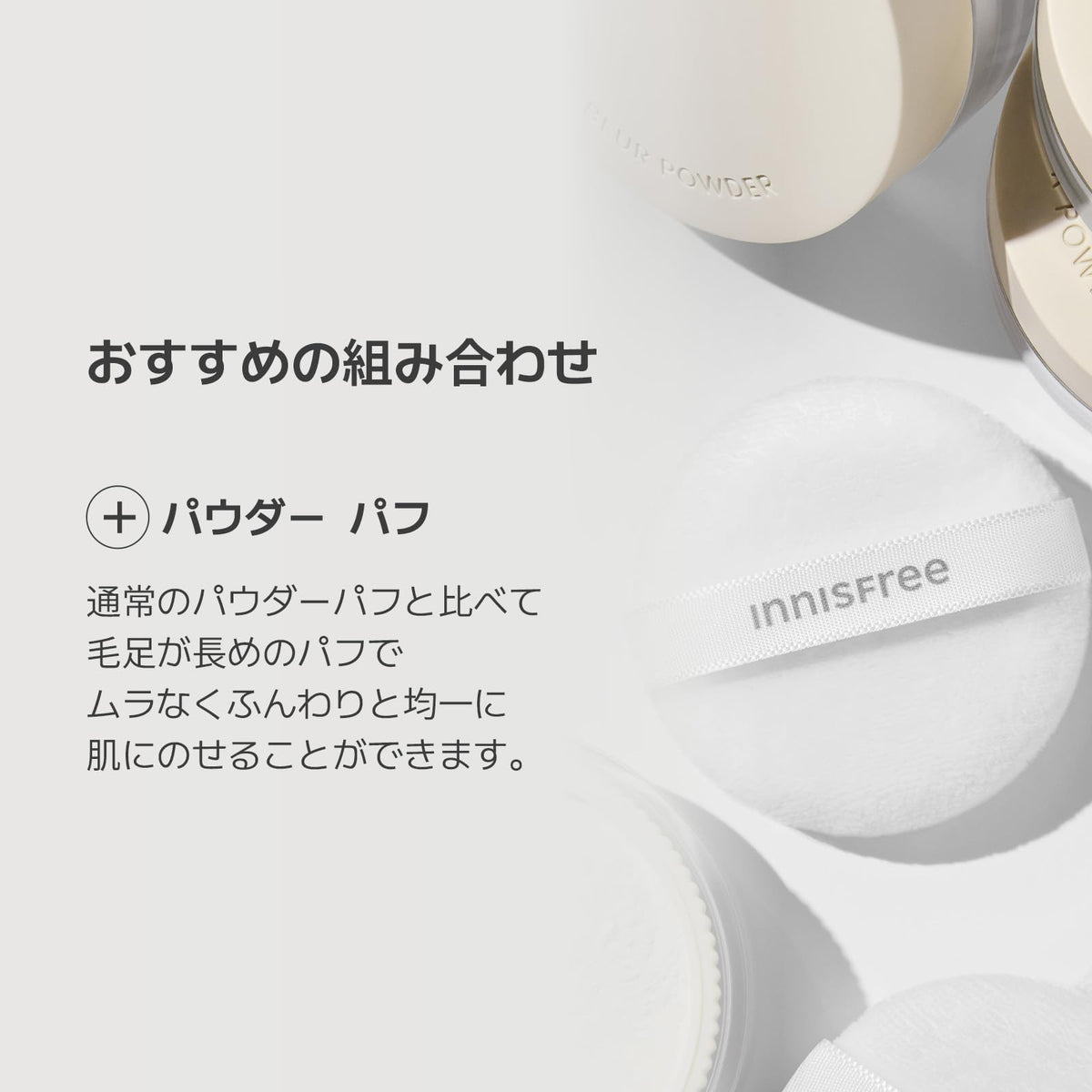 innisfree Pore Blur Powder 11g for Oily Skin Control