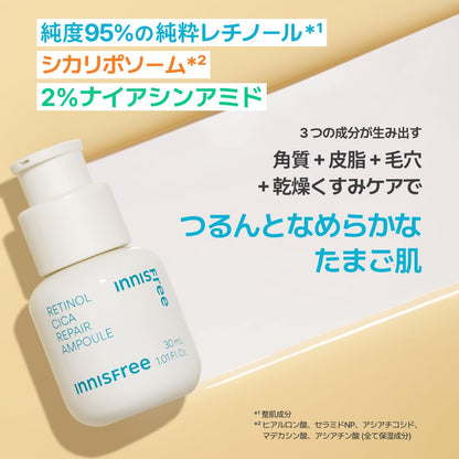 innisfree Retinol Cica Repair Serum 50ml for Japanese Skincare
