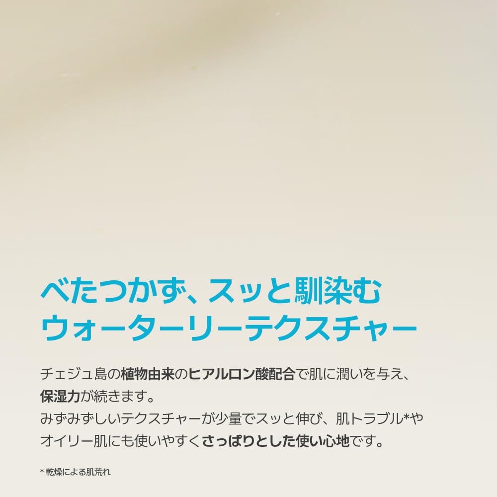 innisfree Retinol Cica Repair Serum 50ml for Japanese Skincare