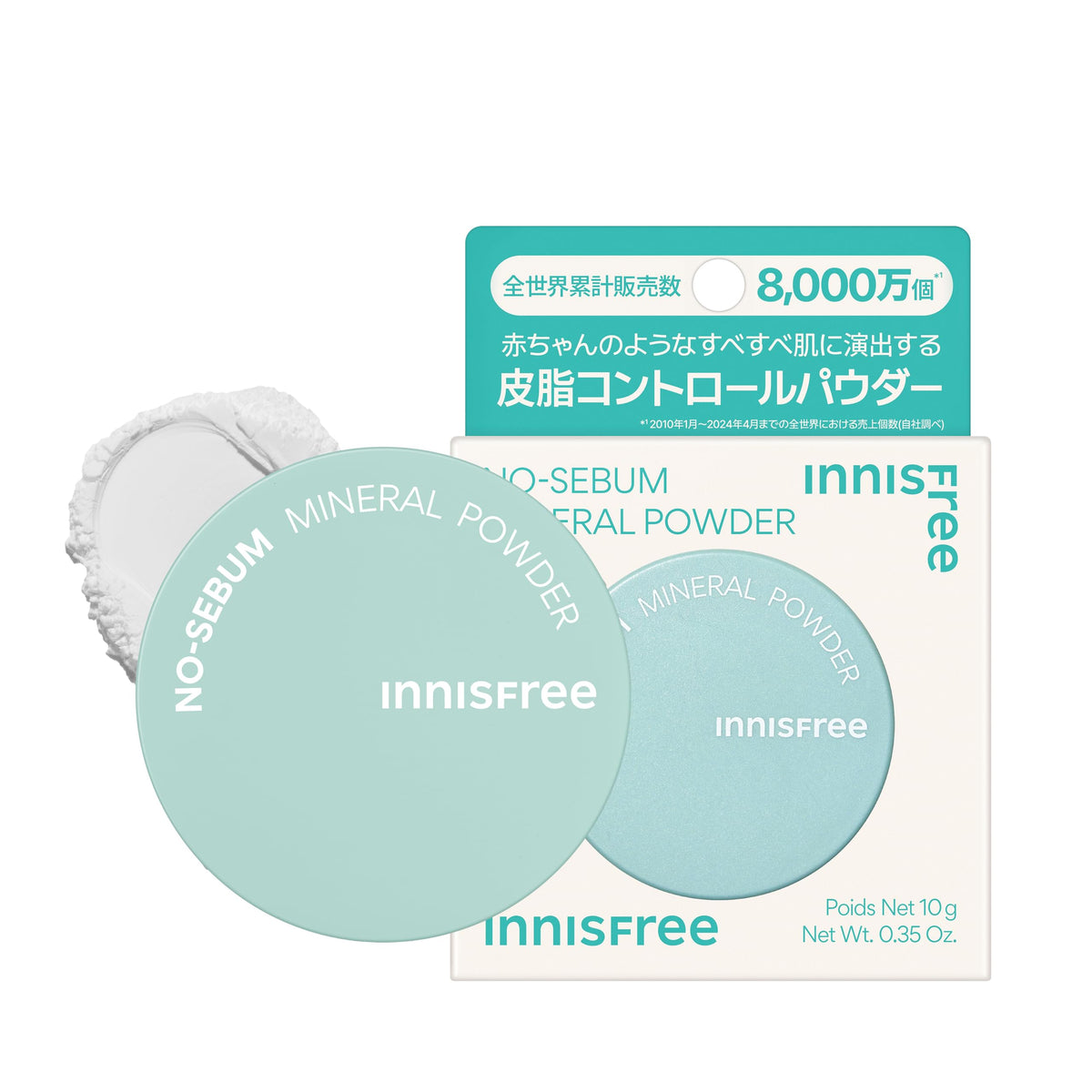 innisfree No Sebum Mineral Powder 10g for Oily Skin Control