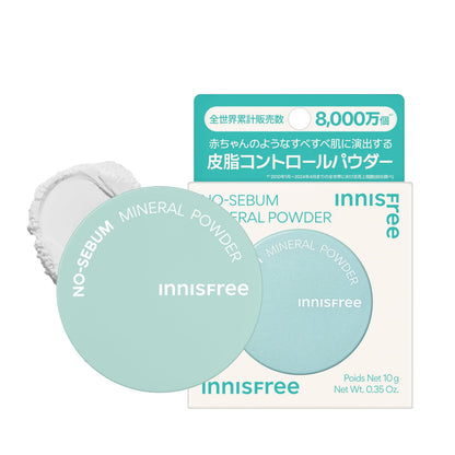 innisfree No Sebum Mineral Powder 10g for Oily Skin Control