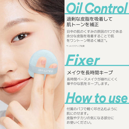 innisfree No Sebum Mineral Powder 10g for Oily Skin Control