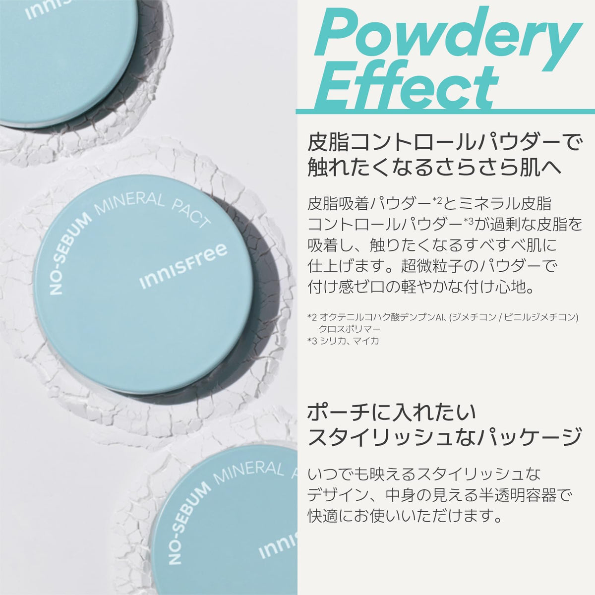 innisfree No Sebum Mineral Powder 10g for Oily Skin Control