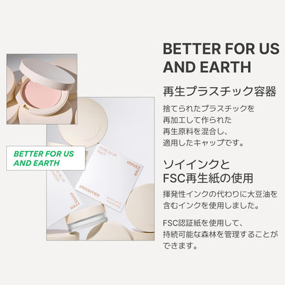 innisfree Pore Blur Pact 11g for Oily Skin with Oil Control