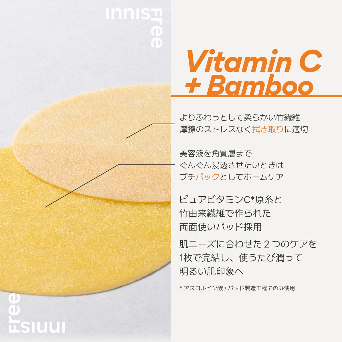 innisfree Green Tea Enzyme Brightening Pads 60 Pads for Japanese Skincare