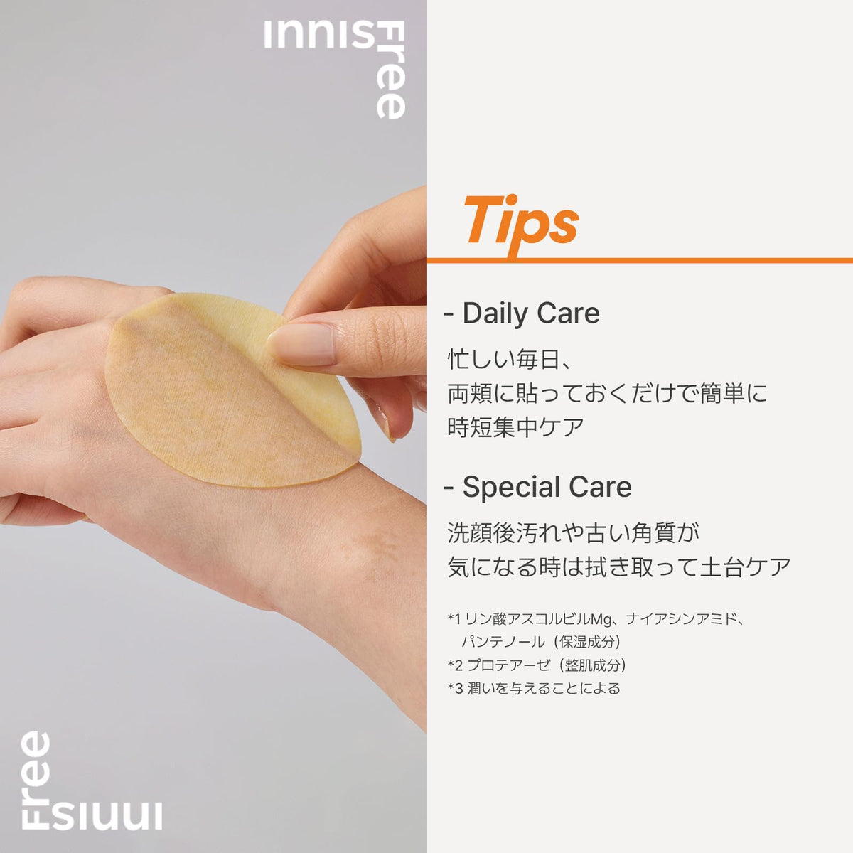 innisfree Green Tea Enzyme Brightening Pads 60 Pads for Japanese Skincare