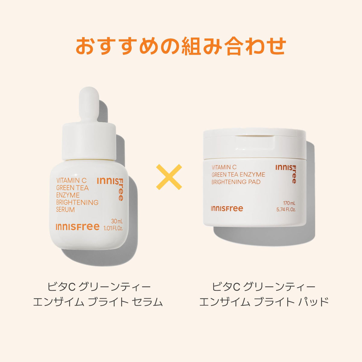 innisfree Green Tea Enzyme Brightening Pads 60 Pads for Japanese Skincare