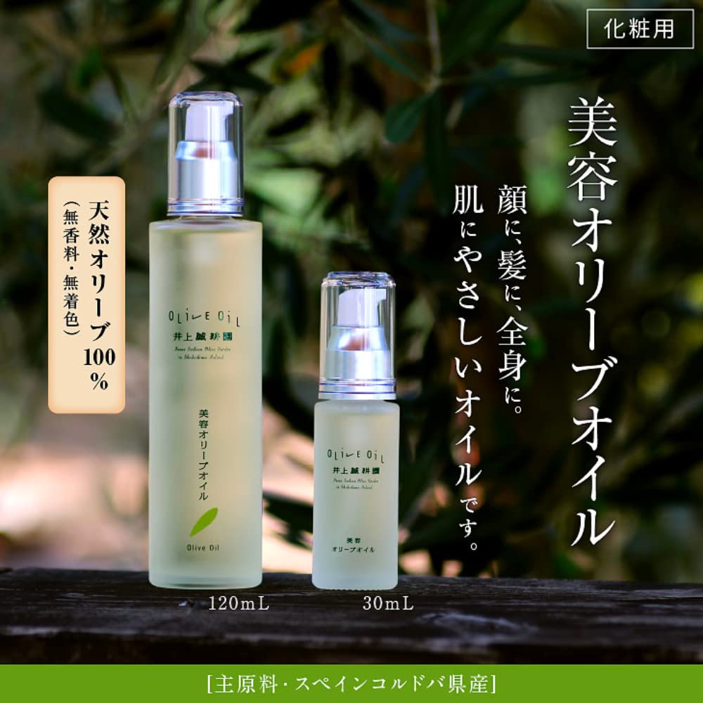 Inoueseikouen Beauty Olive Oil 30ml Nourishing Oil for Skin and Hair