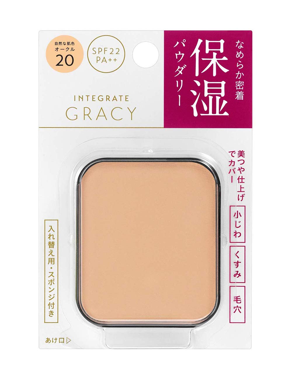 INTEGRATE GRACY Moisture Pact EX Ocher 11g Japanese Compact Foundation