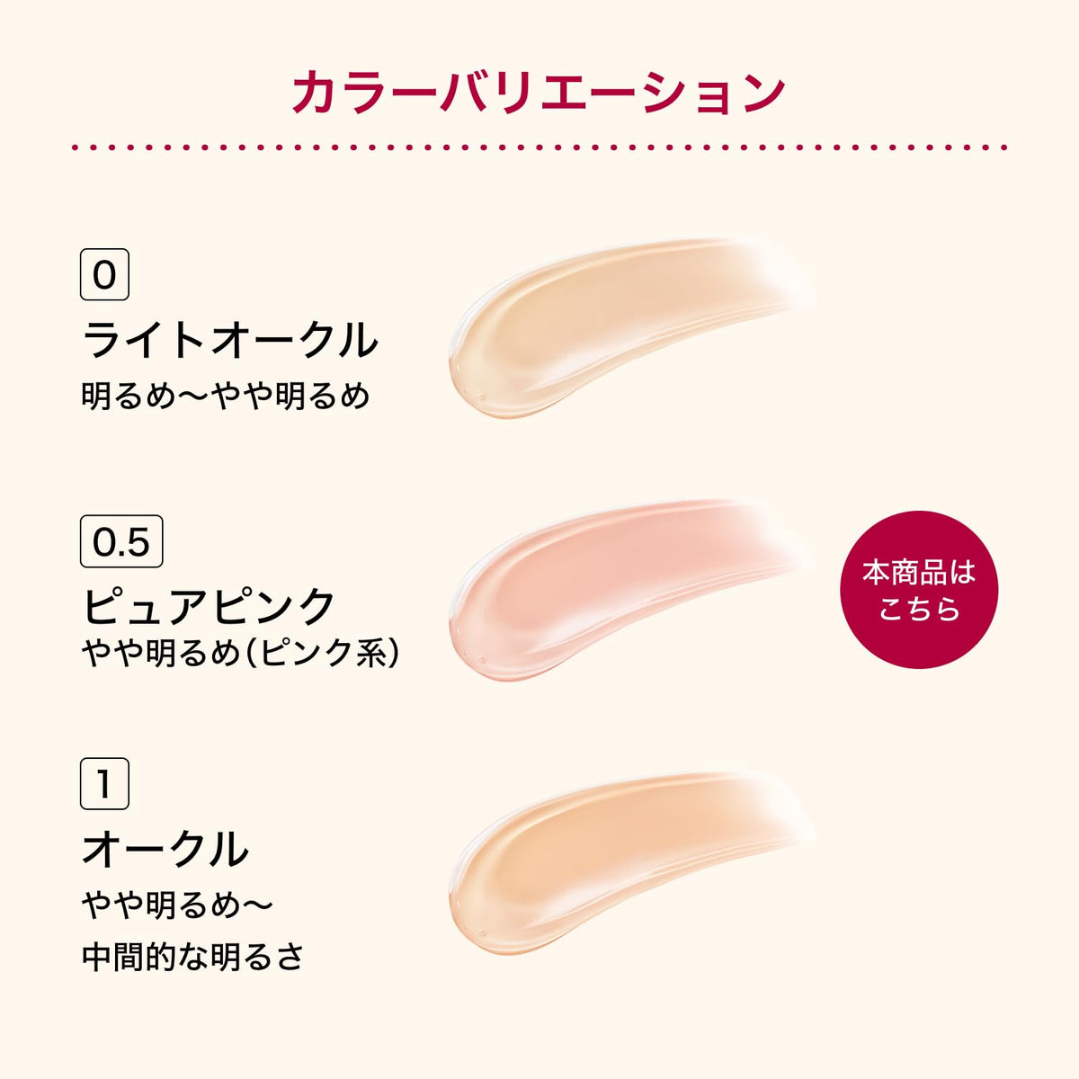 INTEGRATE Pro Finish Cushion Foundation 12g in Pure Pink