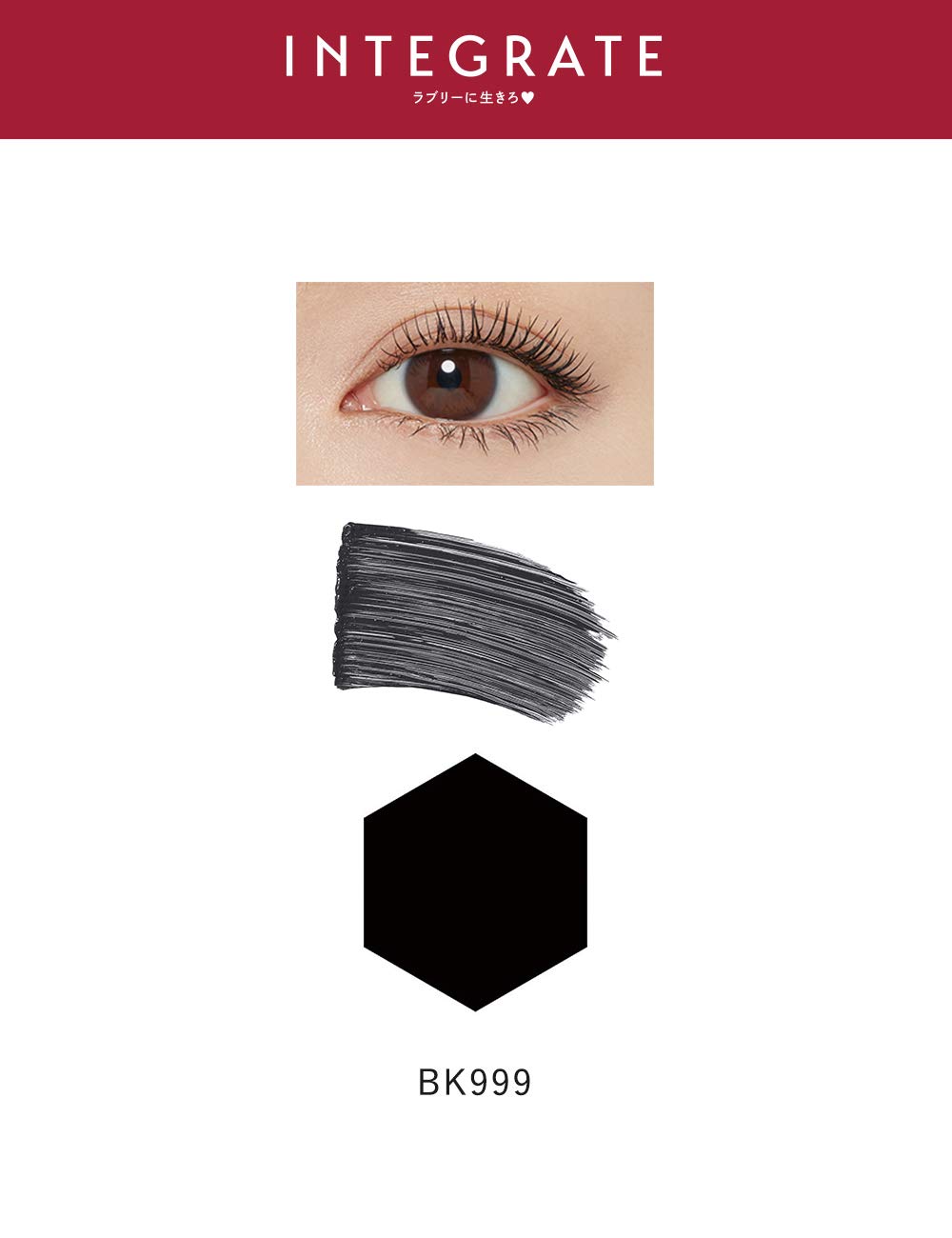 INTEGRATE Girls Lash Curl Waterproof Mascara 7g