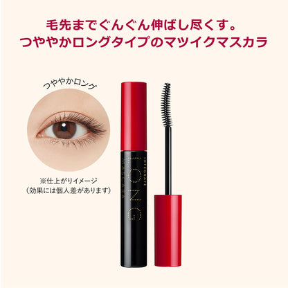 INTEGRATE Girls Lash Mascara Long Black 7g for Stunning Lashes