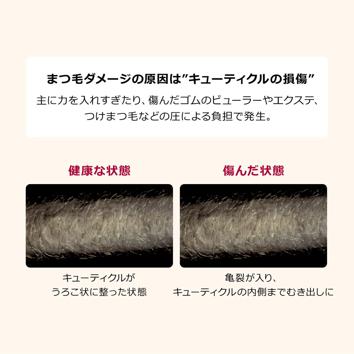 INTEGRATE Girls Lash Mascara Long Black 7g for Stunning Lashes