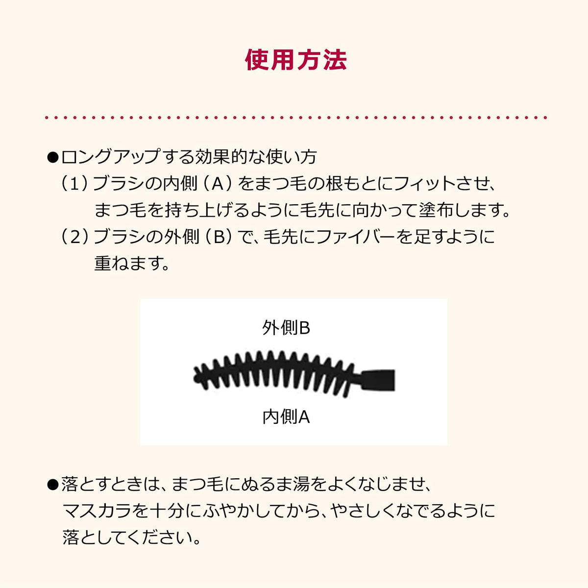 INTEGRATE Girls Lash Mascara Long Black 7g for Stunning Lashes