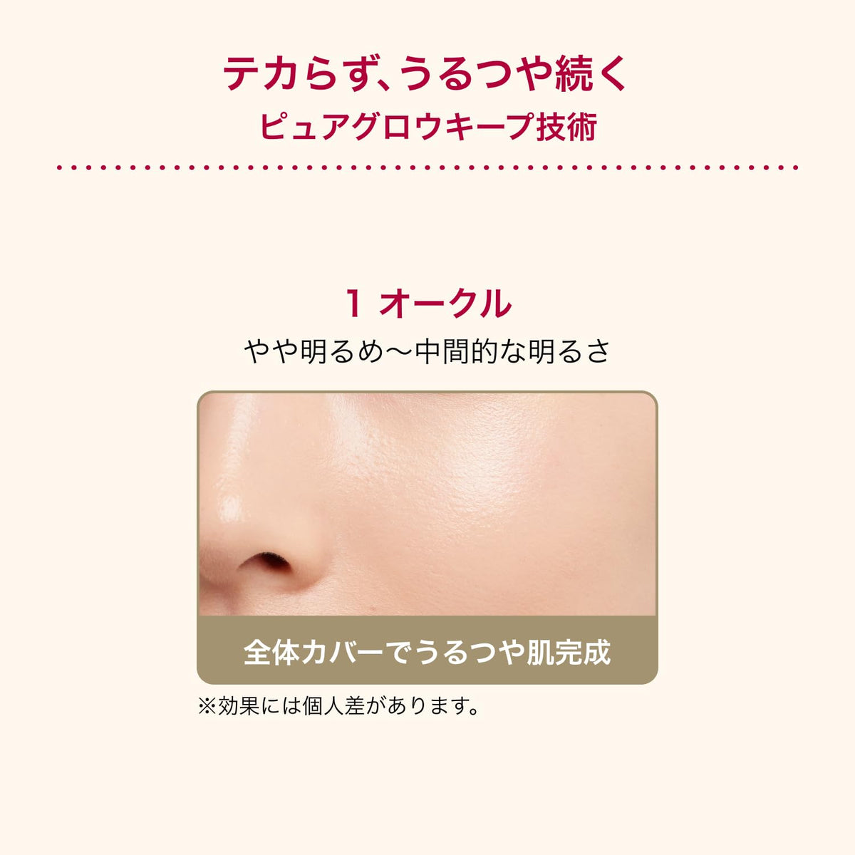 INTEGRATE Profine Finish Cushion Foundation Refill 12g Fragrance-Free
