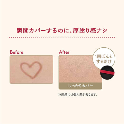 INTEGRATE Profine Finish Cushion Foundation Refill 12g Fragrance-Free