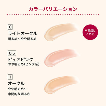 INTEGRATE Profine Finish Cushion Foundation 12g Fragrance-Free Light Ocher