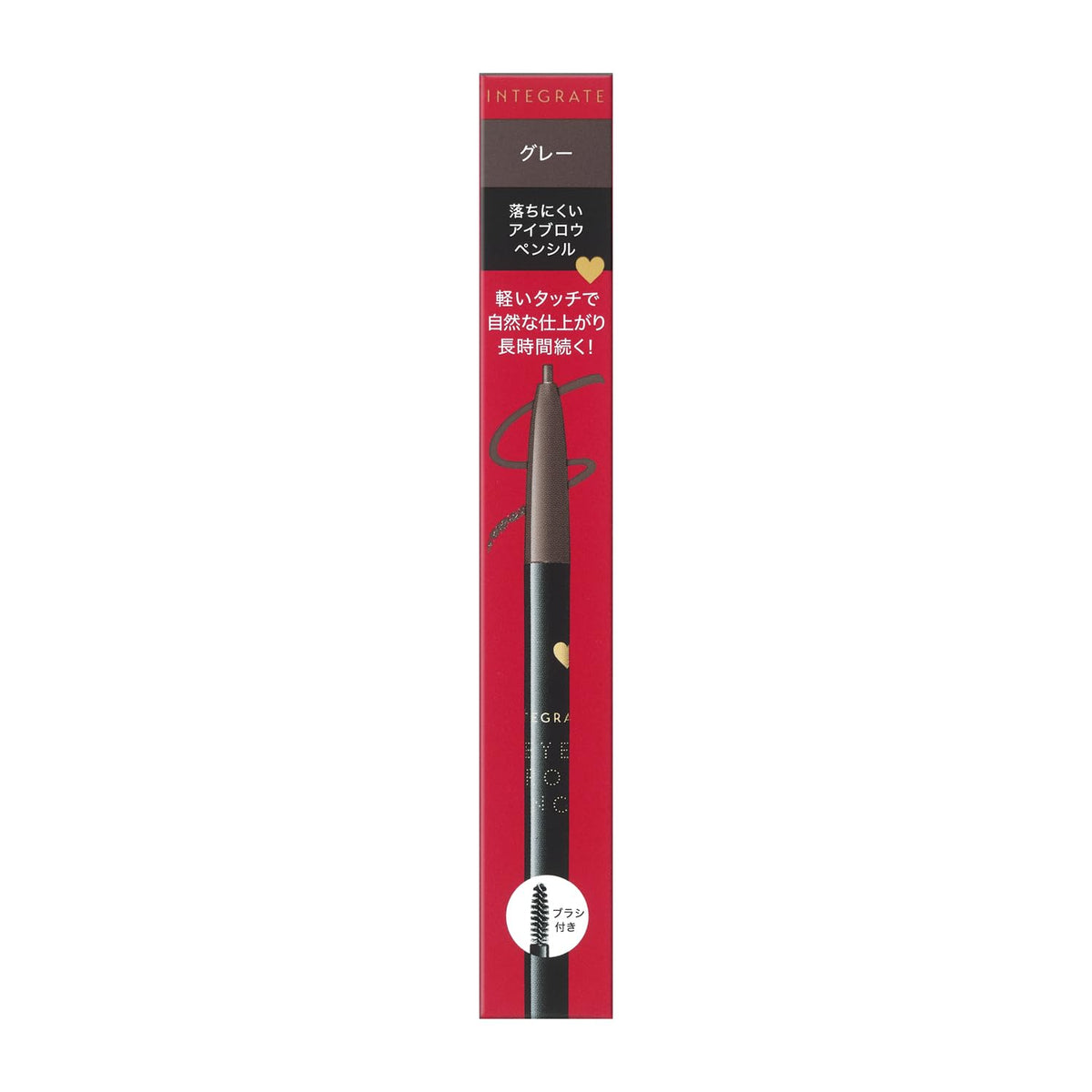 INTEGRATE Eyebrow Pencil N 0.17g for Natural Definition