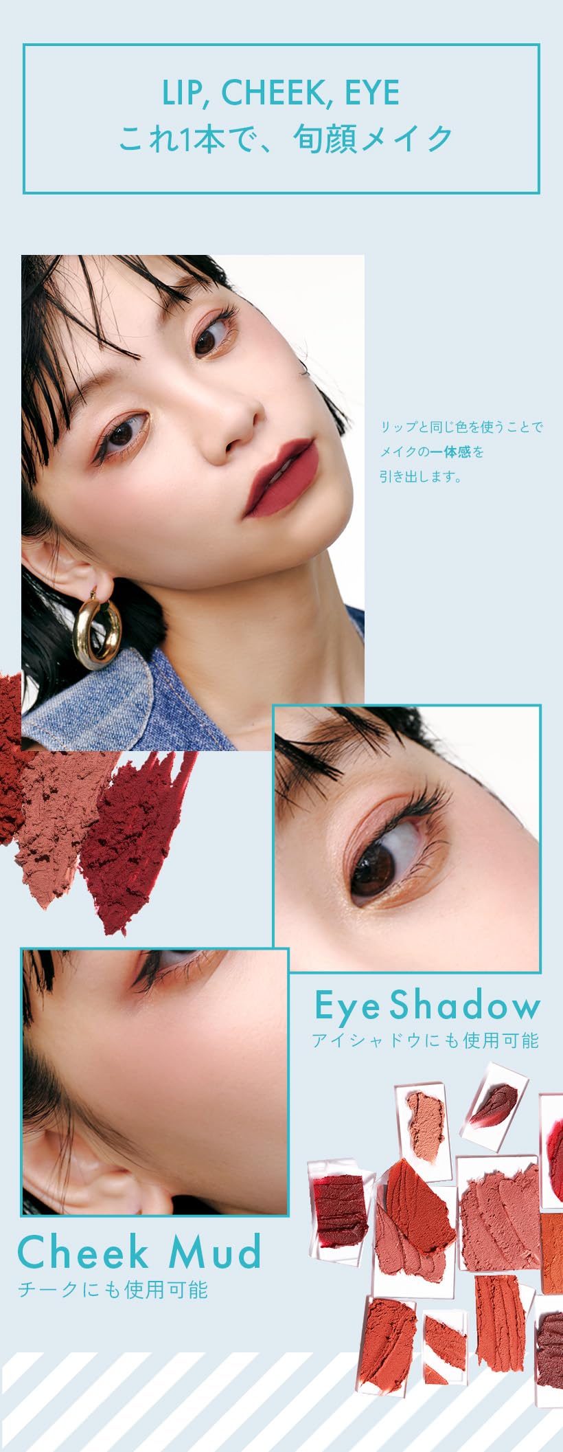 INTO U Super Matte Lip and Cheek Mud Moisturizing Red Lipstick