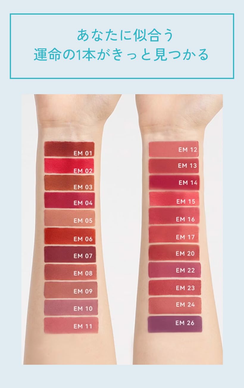 INTO U Super Matte Lip and Cheek Mud Moisturizing Red Lipstick