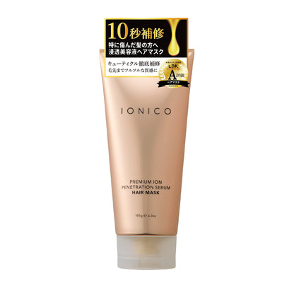 IONICO Penetrating Serum Hair Mask, Pink 180g