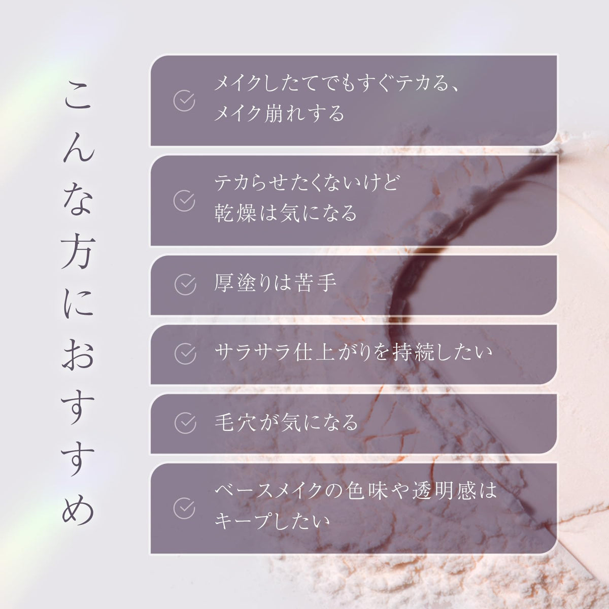 ISEHAN Lab Oil Operator Face Powder for Oil Control 17g