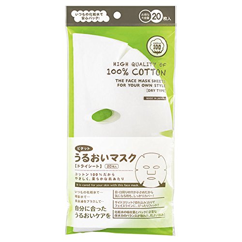 Ishiharashouten Pitato Moisture Mask 20 Sheets for Japanese Skincare