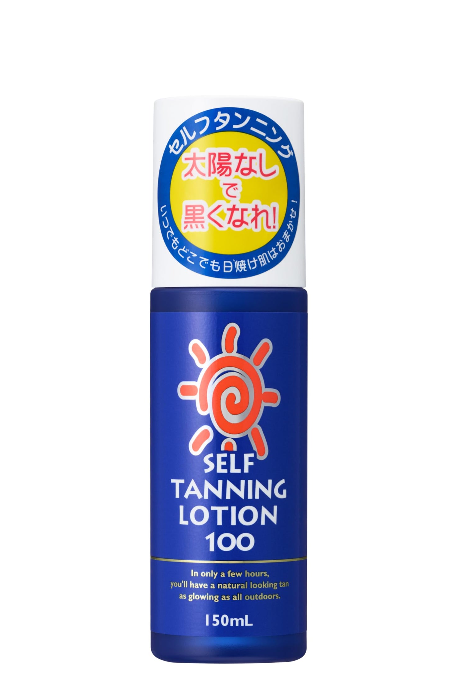 Ishizawa Kenkyujo Self-Tanning 100 Fair Skin Easy to Apply Wheat Skin Summer Glow Plant-Based Tanning 150ml