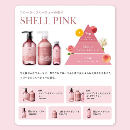ISM Shell Pink Shampoo and Conditioner Refill Set 400ml