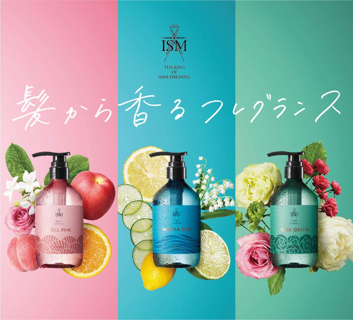 ISM Shampoo and Treatment Set Rose Green 490ml Each