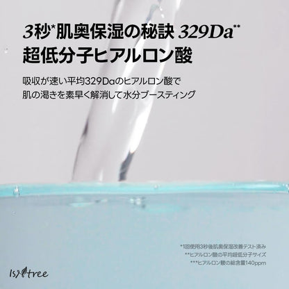 IsNtree Hyaluronic Acid Toner 300ml for Hydration and Moisture