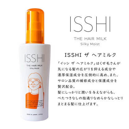 ISSHI Silky Moist Hair Milk 111g for Frizz Control and Hydration